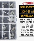 Heavy Duty Dowel Marker Pins Set 1 Mm And 1.5 Mm 300 Pcs 304 Stainless Steel Locating Pins Kit in compartmentalized plastic box