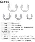 Stainless Steel E Clips And Retaining Rings Kit For Shafts And Housings shown with 5 assorted sizes, heavy duty clips for DIY and machinery.