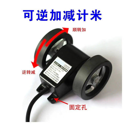 Hardcore Industrial Measuring Wheel With A Rock Solid Digital Length Sensor And Grease Proof Rubber Encoder Counter, close-up of sensor with wheels.