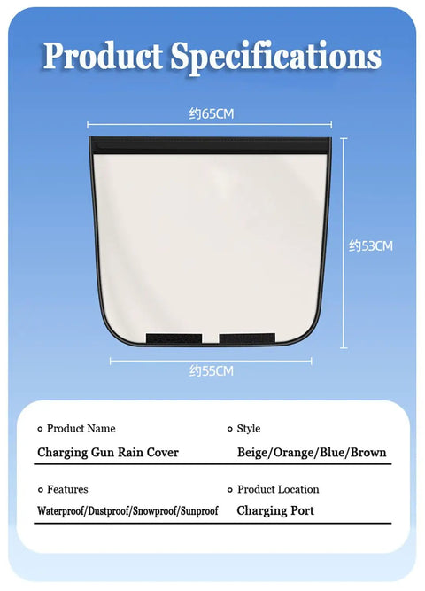 Beefy Magnetic EV Charger Port Cover For Hyundai Ioniq 5 And Ioniq 6, beige waterproof rain cover specifications image