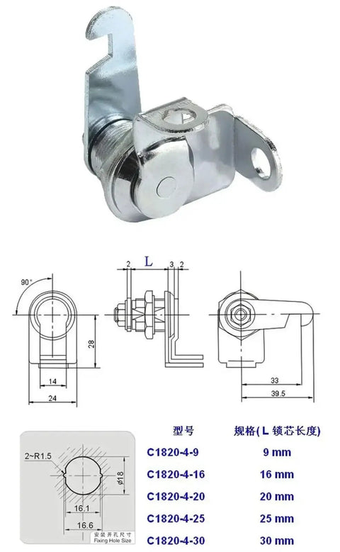 No Key Cam Cylinder Security Locks For Doors Cabinets Drawers Mailboxes And Cupboards, Adjustable 20mm To 30mm Lock Set diagram
