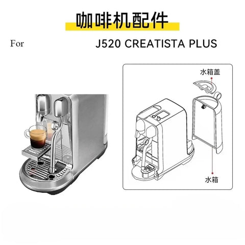 Water Tank Lid Replacement For Creatista Plus J520 Espresso Machine OEM Reservoir Cover illustration and coffee machine photo