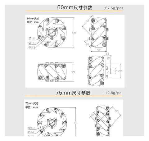 Metal Mecanum wheel set, 60mm and 75mm sizes, 4 wheels with 4mm coupling, Amazon brand