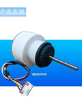3P DC Variable Frequency Brushless Condenser Fan Motor For Air Conditioners Cylindrical Cabinet Internal Motor ZKFP 45 8 111