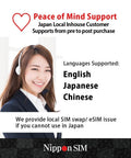 Customer support information for Japan 180 Days Data Only Plan With 30GB High Speed 4G LTE Plus Unlimited Data At Reduced Speed