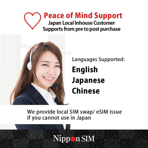 Customer support information for Japan 180 Days Data Only Plan With 30GB High Speed 4G LTE Plus Unlimited Data At Reduced Speed