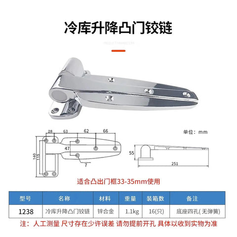 Heavy Duty Door Lift Hinge Model 1238 Industrial Accessory Without Spring Projection For Exterior And Interior Doors Built To Last Steel Construction Smooth Operation No Sag Easy Install