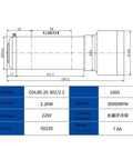 Diagram of Top Shelf 2.2Kw Water Cooled Spindle Motor 220V showing dimensions and specifications for CNC use.