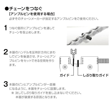 Diagram for Pro Grade Bike Chain Breaker Tool For 6 To 11 Speed Chains, Easy To Use And Ultra Durable, Fits SRAM Campagnolo And More