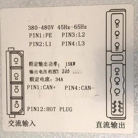 Label showing connections and specifications for Heavy Duty 15Kw Ev Charging Pile Module 200 To 455V Range 34A Dc Power Supply.