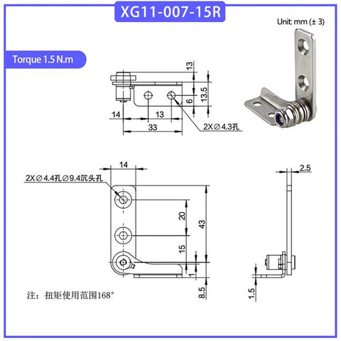 Damping hinge hardware XG11-007-15R, 304 stainless steel, torque 1.5 N.m, front and side CAD views