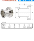 50.5mm Tri Clamp Ferrule Welded Male Connector For DIN11851 Standard With DN40 DN32 DN25 Options In Stainless Steel 304