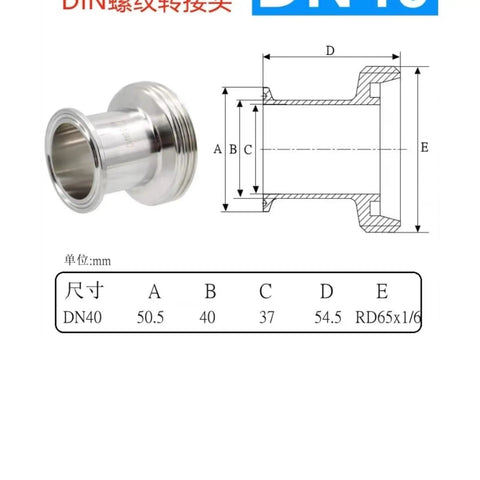 50.5mm Tri Clamp Ferrule Welded Male Connector For DIN11851 Standard With DN40 DN32 DN25 Options In Stainless Steel 304