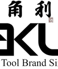 Kakuri logo, Japanese tool brand established 1946, known for Grass Sickle Garden Tool 7.6 Inch Blade, Japanese Style Kama Weeding Sickle.