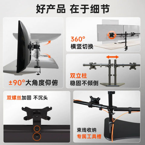 Game Changer Quad Monitor Mount Rock Solid Heavy Duty Mechanical Desk Stand For Four Screens with cable management features.