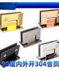 Beefy Stainless Steel 90 Degree T Shaped Frameless Glass Shower Door Hinge Pivot Clip in various finishes