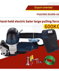 Heavy Duty Electric Strapping Machine DD19A For PET Plastic And Steel Belt, handheld baler tool with large pulling force.