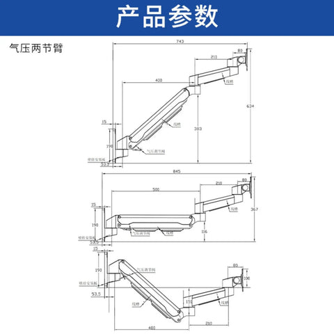 Diagram of Straight Up Heavy Duty Monitor Mount For Industrial Wall Screens And Extended Articulation Arms Featuring 15 Kg Weight Limit.
