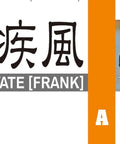 Box cover of Ki84 Hayate Frank 1 To 72 Scale Plastic Model Aircraft Kit With Decals And Detailed Instructions, showing WWII fighter design.