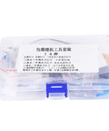 Pro Grade Overlock Sewing Machine Maintenance Tool Kit With Storage Box, 14 Essential Tools visible in clear storage case