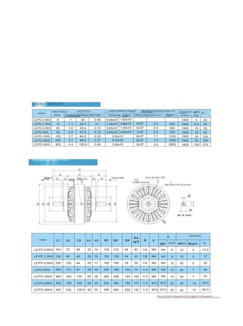 Engineering drawings and specifications for the Magnetic Powder Clutch And Brake System LZ-PC-5KG For Industrial Production Tools