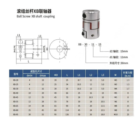 Diagram and specifications of ball screw XB shaft coupling for Heavy Duty 1500mm Ball Screw Kit With 20mm Guide 5mm Pitch