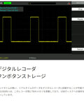 SDS1052DL+ 50 MHz Digital Storage Oscilloscope display showing waveform, USB and LAN supported with built-in frequency counter.