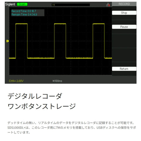 SDS1052DL+ 50 MHz Digital Storage Oscilloscope display showing waveform, USB and LAN supported with built-in frequency counter.