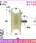 Heavy Duty U Groove V Groove Nylon Caster Wheel With Steel Bearing Built Tough Rolling Smooth For Sliding Gates Industrial Trolleys And Machinery Tracks, side view with measurements.