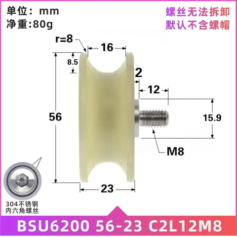 Heavy Duty U Groove V Groove Nylon Caster Wheel With Steel Bearing Built Tough Rolling Smooth For Sliding Gates Industrial Trolleys And Machinery Tracks, side view with measurements.