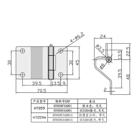 Technical drawing of a 304 Stainless Steel Bend Hinge For Outdoor Electrical Cabinets And Mechanical Equipment Latches
