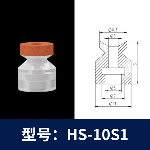 High Quality 1/2/3 Layer Small Manipulator Vacuum Sucker Pad For Industrial Use Silicone Sponge Suction Cup Chuck Hs-10S1 shown in detail.
