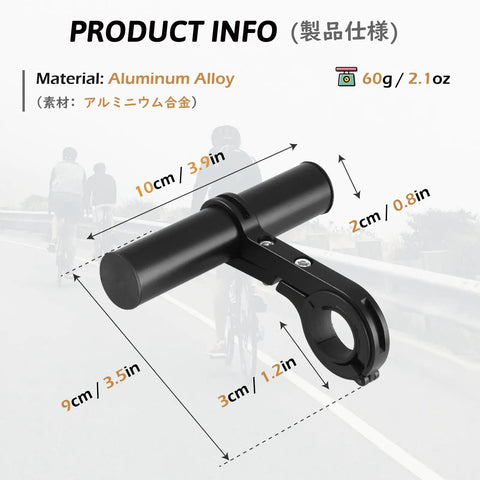 Bike Handlebar Extender 10cm Aluminum Alloy Single Clamp Mount dimensions and material info.