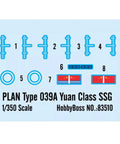 Decal sheet for 1/350 Scale Chinese Navy Yuan Class 039A Submarine Model Kit for Builders and Collectors with flags and parts