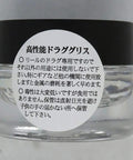 Polar Bear Drag Grease For All Reels And Drag Washers, Saltwater Or Freshwater Ready, Ideal For Small To Large Spinning And Bait Reels. Clear jar with black lid.