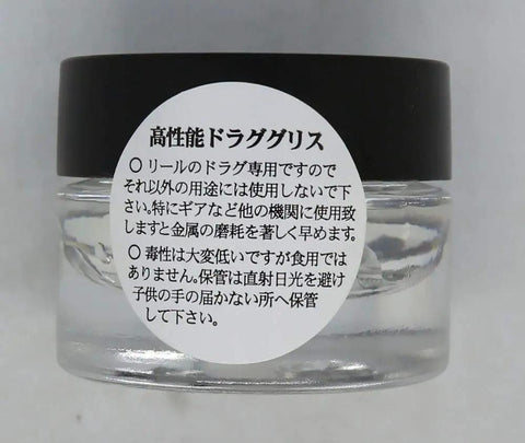 Polar Bear Drag Grease For All Reels And Drag Washers, Saltwater Or Freshwater Ready, Ideal For Small To Large Spinning And Bait Reels. Clear jar with black lid.