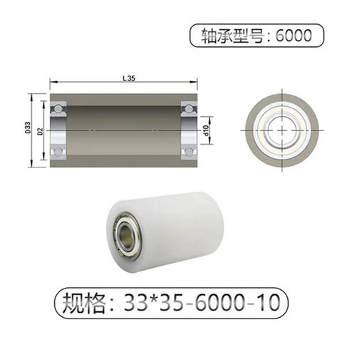 Tough As Nails Nylon Guide Pulley Roller Wheel Delivering Silky Smooth Glide for easy moving of heavy gear along sliding doors
