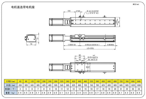 Technical drawing of Wide Fully Enclosed CNC Linear Slide Table With SFU1605 Ball Screw For Precision Motion Control Great For DIY Tools
