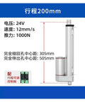 Beefy External Magnetic Switch Adjustable Travel Small Electric Actuator Motor For Industrial High Thrust Lifting Linear Actuator 12V Or 24V With 200mm Stroke Great For DIY Machines Robotics And Automotive Projects shown with specs