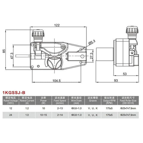 Technical diagram of Lincoln 90i Wire Feed Motor Replacement For MIG Welders 24V DC 10W Mig Wire Feeder dimensions