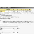 Diagram showing Nepros NBR490L One Half Inch Long Ratchet Handle dimensions, deep reach, high torque specs, tool details in Japanese.
