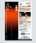 Packaging of Fujya Snap Ring Pliers with product details and specifications in Japanese, featuring an orange and black design.