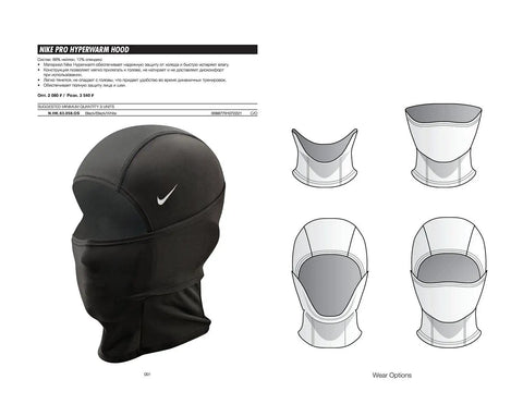 Hyperwarm Hydropull Hood with Therma-Fit, anthracite color, full face comfort OSFM, shown with seam detail and wear options.