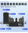 Side view of 8-Unit Micro Integrated Vacuum Generator With Pressure Gauge For Industrial Automation And Precise Vacuum Control SVNE06-48S-SA-08