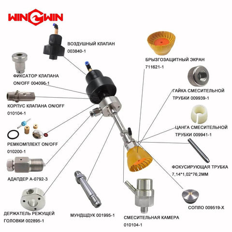 Mixing chamber assembly for waterjet head, single-inlet 60K PASER 3, exploded view with fittings.