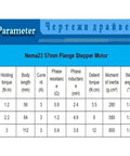 Specifications for Nema23 57mm flange stepper motor with torque, current, and other details in a tabulated format.