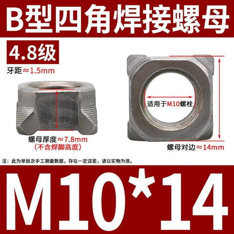 Top Tier Badass Carbon Steel Square Weld Nuts For Heavy Duty Metal Fabrication And Tough Hardware Mounting Precision Grip Threads Quick Setup Pack Of Ten M10 Size built with strong gripping corners