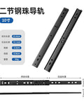 27 Inch Wide Two Section Drawer Track With Quiet Soft Close Glide Built Tough With Steel Ball Bearings 16 Inch Length Small Size Two Pack Mute Slide For Kitchen Cabinets And Office Drawers shown with dimensions and specifications.