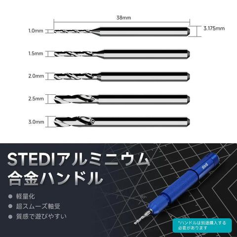 Rock Solid Tungsten Steel Micro Drill Bit Set Featuring Heavy Duty Manual Pin Vise For Razor Sharp Precision Hobby Crafting and sizes 1mm to 3mm.