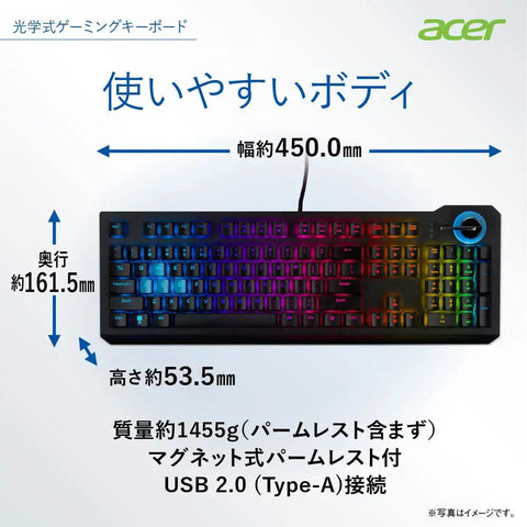 Wired Optical Mechanical Gaming Keyboard With Aluminum Plate Featuring Switchable Tactile Blue And Linear Red Switches Full Rgb Backlight N Key Rollover Anti Ghosting Macros To Tighten Your Aim Smooth Out Gameplay And Level Up Your Rig, top view with RGB lighting.